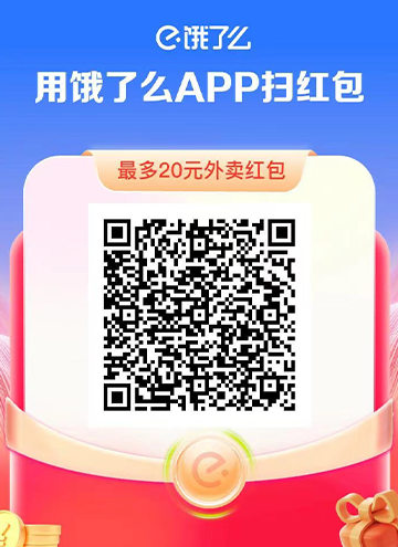 天天领红包
