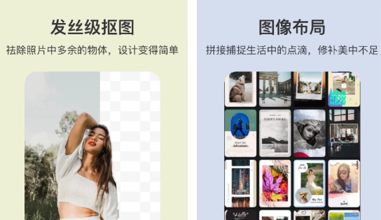 [Android] PS修图神器 Photoshop Express v17.1.277 高级版解锁