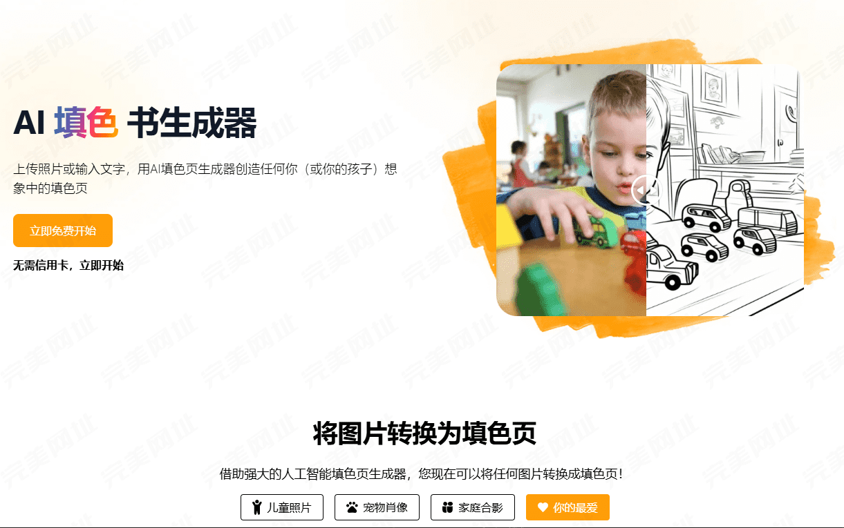 还在愁孩子寒假无聊？这个涂色资源地你发现了吗