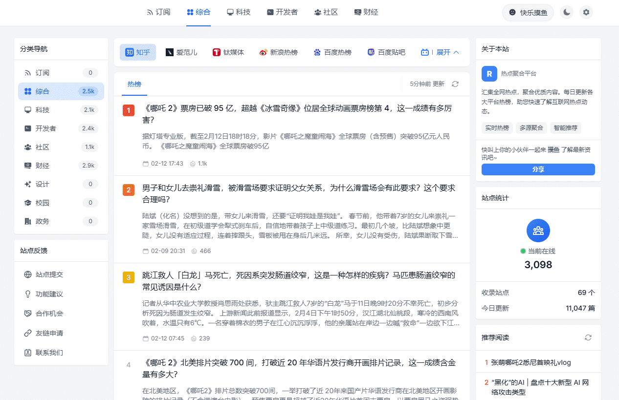 办公摸鱼新方式，模拟excel、word界面