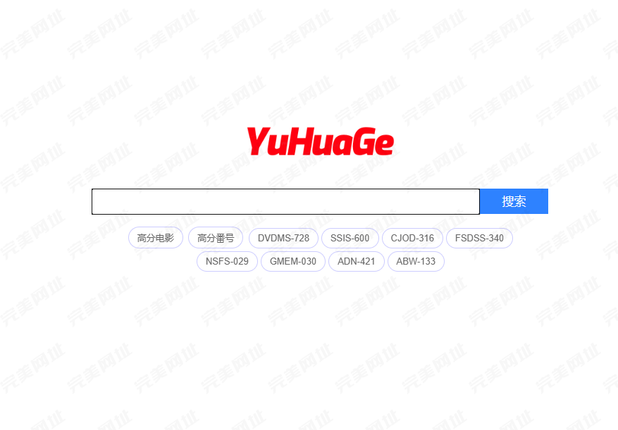磁力/网盘/AI全搞定，第2个工具吊打ChatGPT