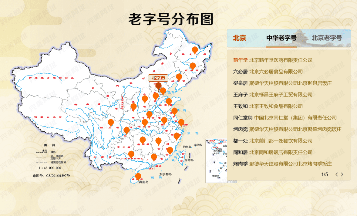 这个网站超适合广告人找灵感