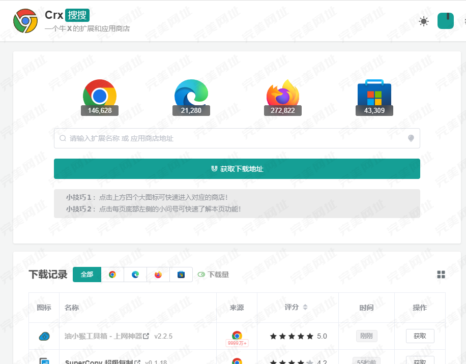年轻人都爱用的5个神仙网站！