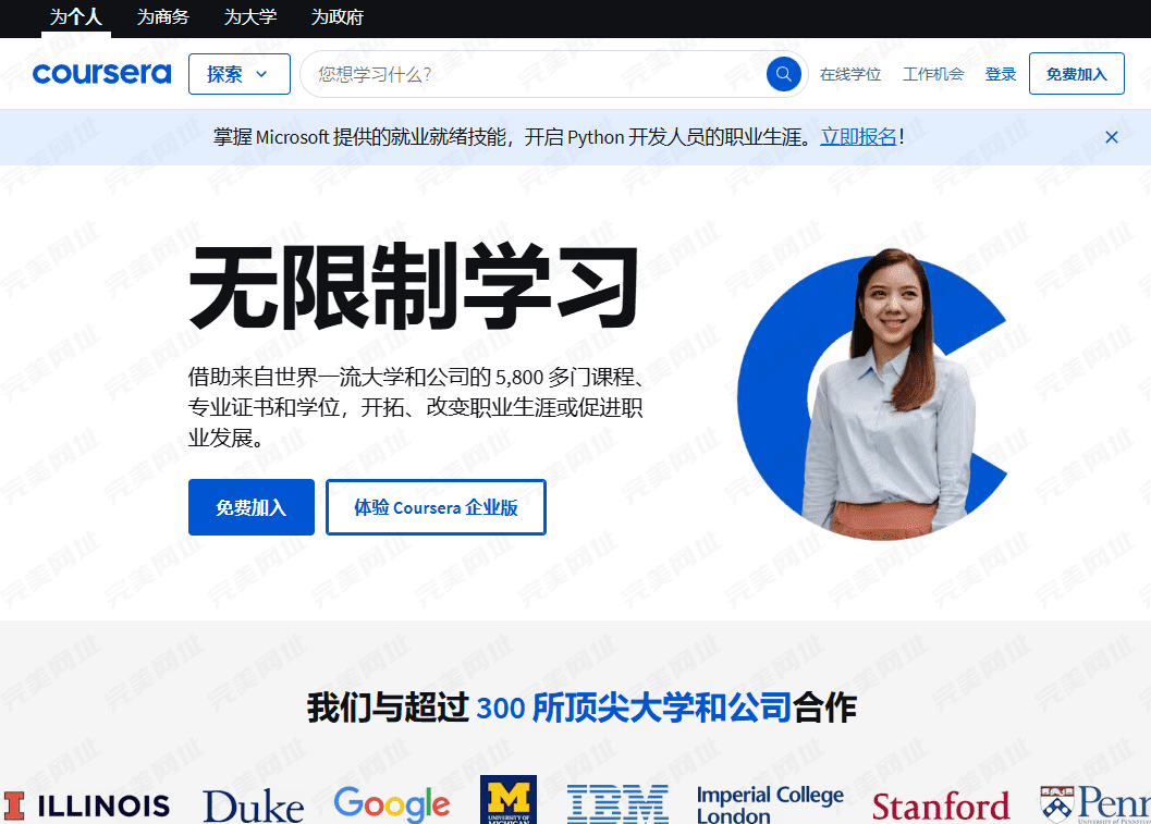 我赌5包辣条！这3个神器网站你绝对用得上（附直达链接+隐藏技巧）