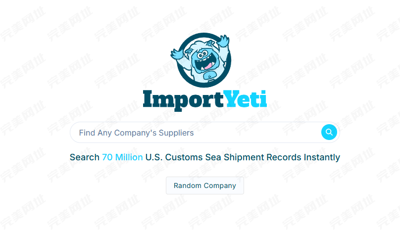 ImportYeti ，美国海关数据查询的在线平台