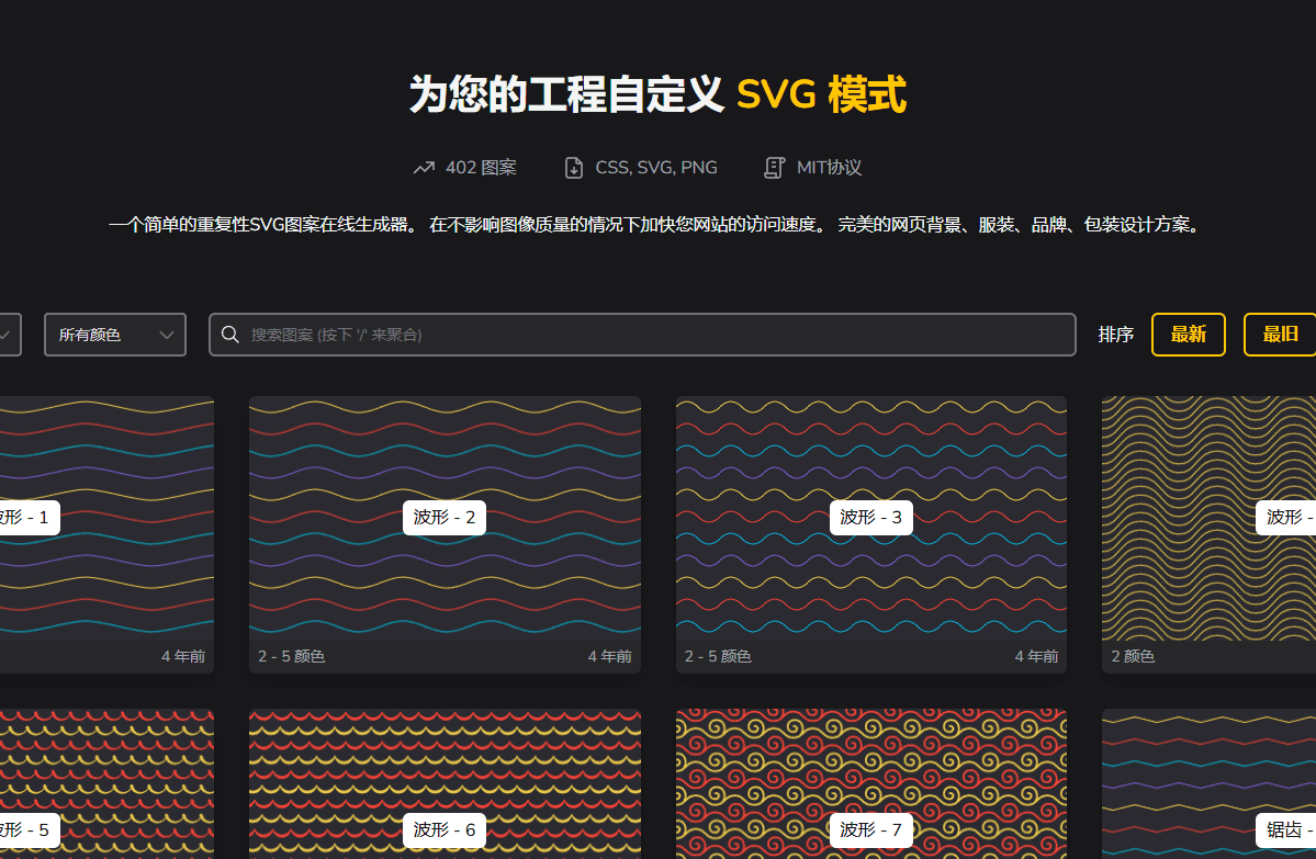 4个免费调色网站大揭秘