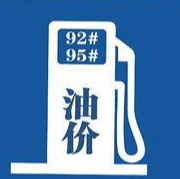 百度油价查询