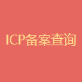icpapi
