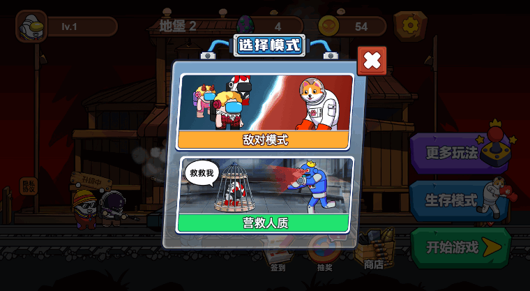 冒名顶替逃生