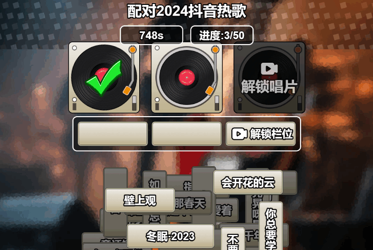 就我水平高