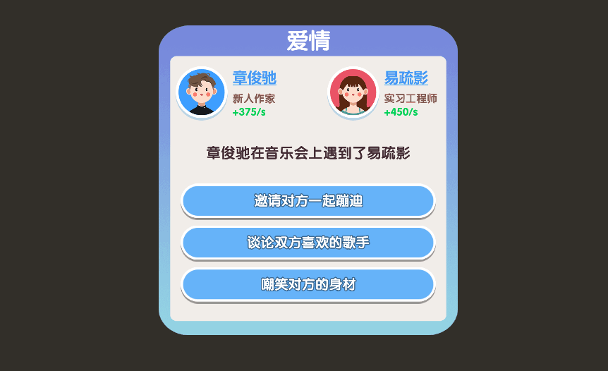 重生逆转人生