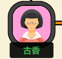 疯狂爱烧脑