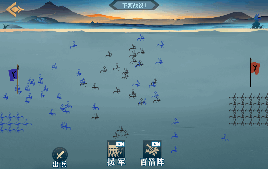 兵不厌诈