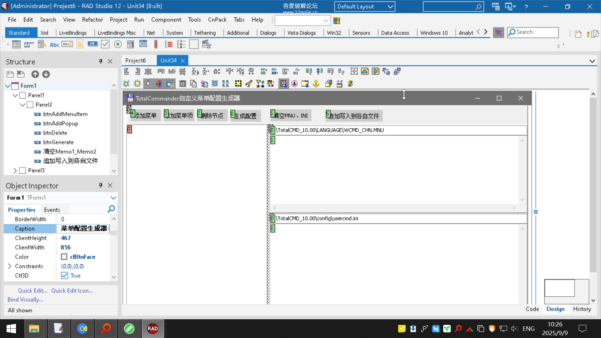 TotalCommander自定义菜单配置生成器