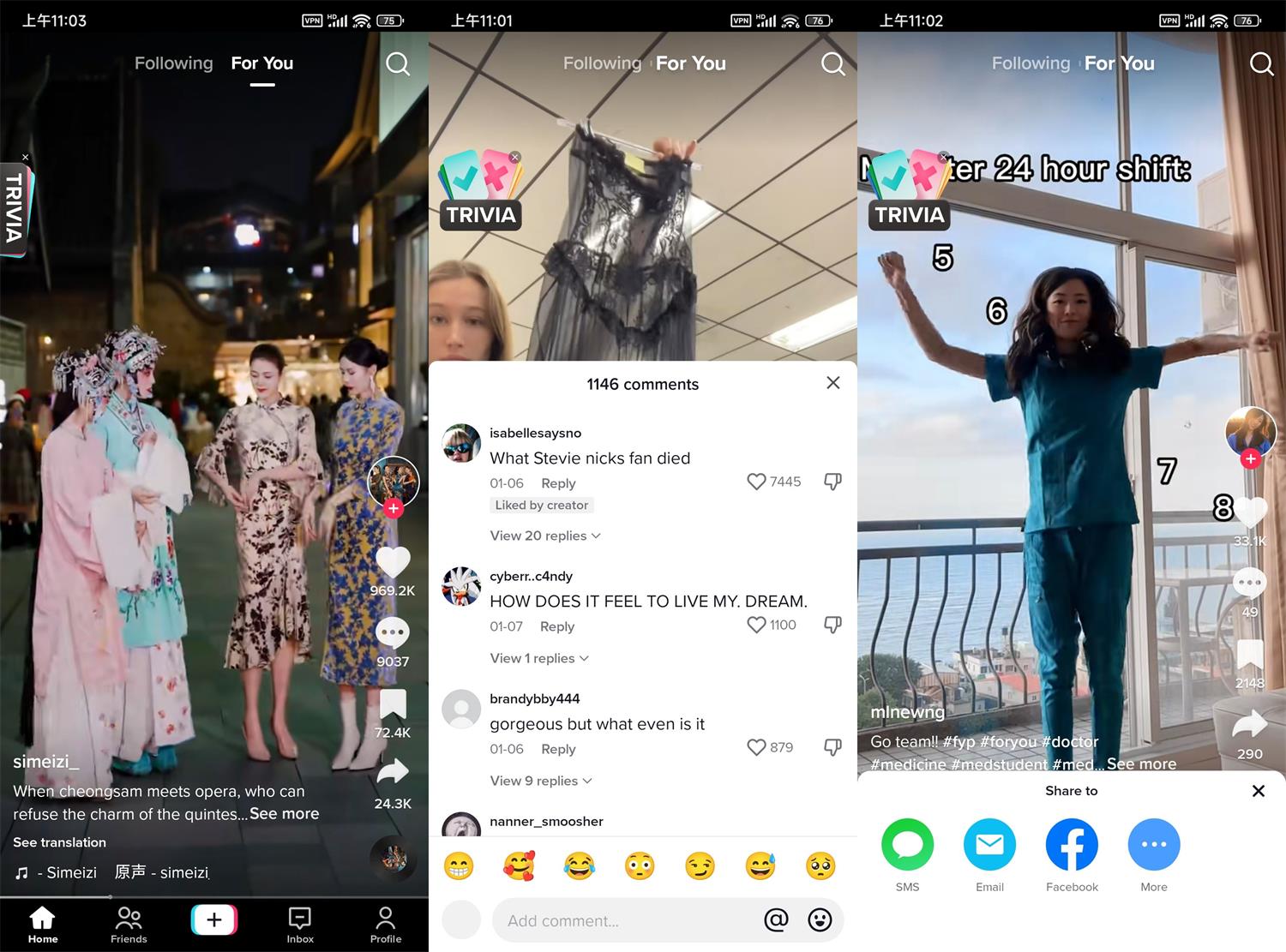 安卓TikTok v41.5.3抖音海外版