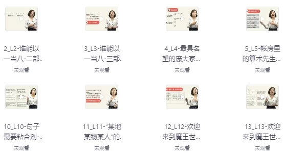 一口气英语语法