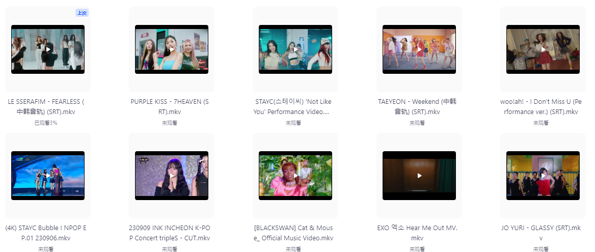 4K 高清美女 60FPS 韩国女团歌舞视频