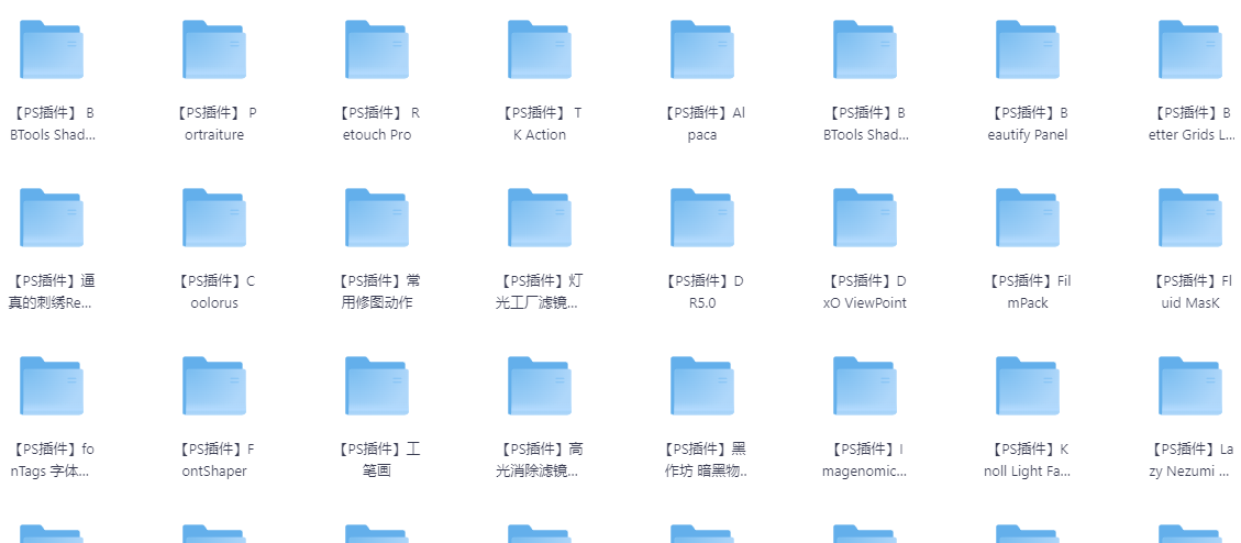 【Photoshop】PS插件合集【61款】