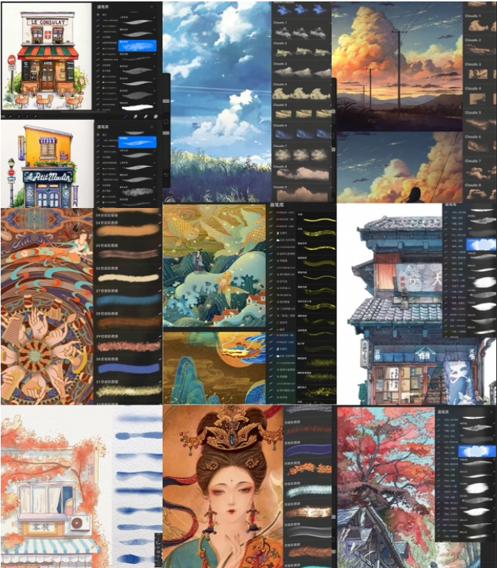 全套笔刷分享PS/Procreate