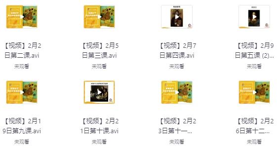 美国小学艺术鉴赏课