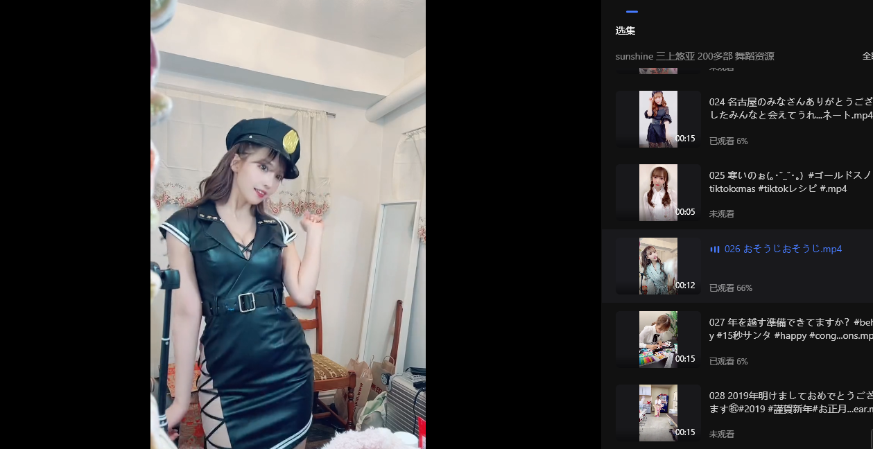 200多部 sunshine 三上悠亚 舞蹈资源 475MB