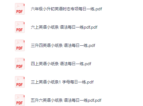 小学英语语法1-6年级小纸条每日一练