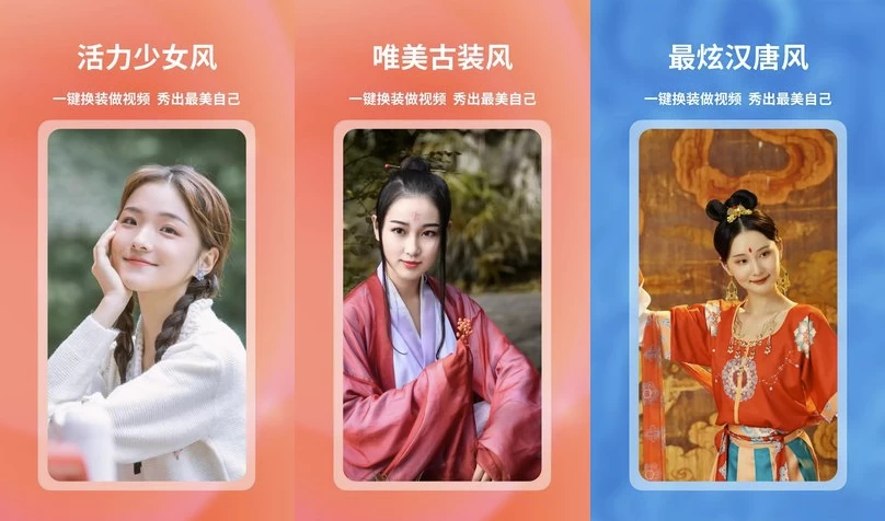 [Android] Animefy Ai Video v2.37.10159 高级版