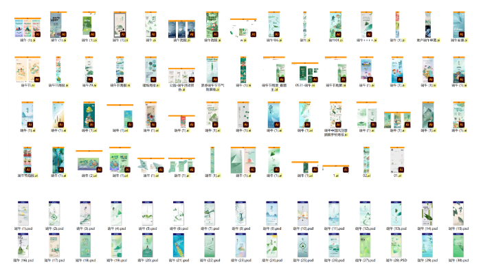 端午节日海报PS/AI矢量模版素材114套