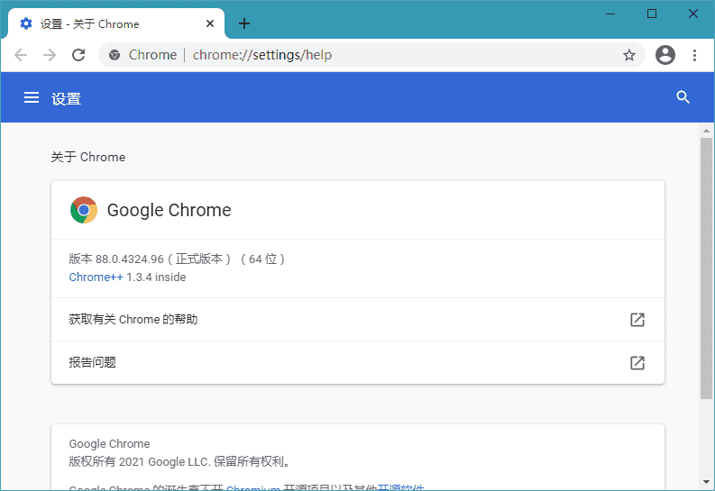 [Windows] Google Chrome v139.0.7258.67增强版