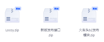 【火车头发布接口】B2 圈子 快讯等发布模块+接口 伪原创