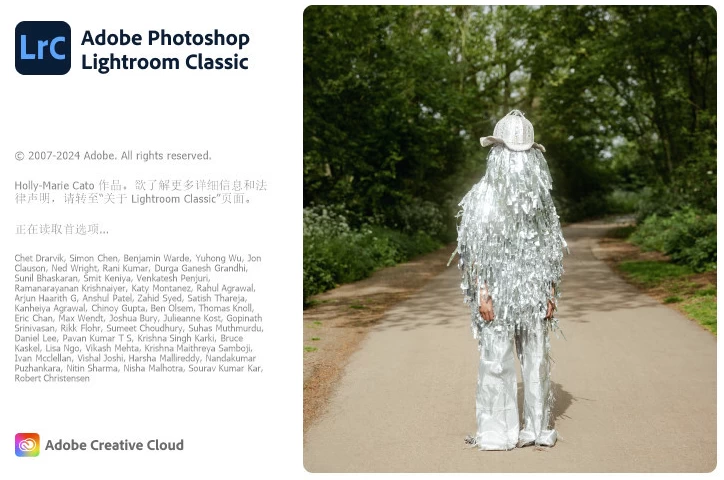 Adobe Lightroom Classic 2026 (15.0.0.17) 特别版