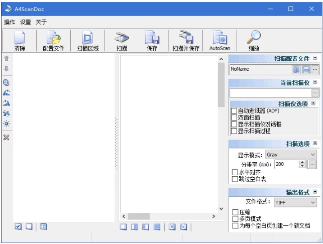 A4ScanDoc 文档自动扫描 v2.0.9.25 多语便携版