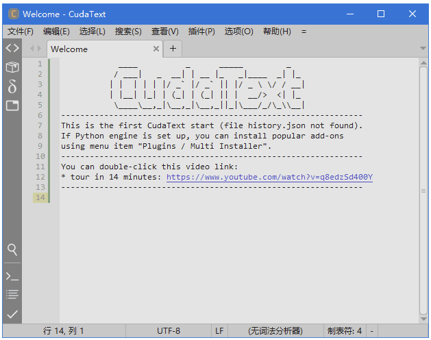 CudaText 免费开源代码编辑器 v1.228.0.0 中文绿色版